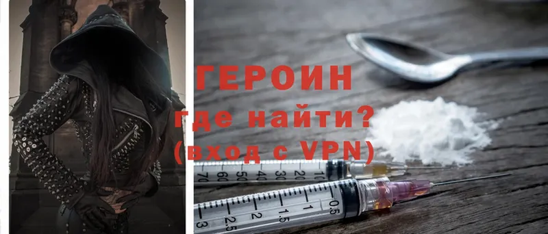 где можно купить   Буй  это какой сайт  ГЕРОИН Heroin 